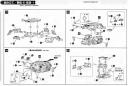 Kotobukiya 1/72 Zoids RZ-013 Buster Tortoise HMM English Color Guide & Manual