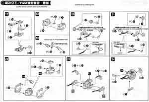 1/72 Zoids Lightning Saix HMM English Translation Color Guide & Manual