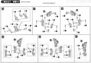 1/72 Zoids Lightning Saix HMM English Translation Color Guide & Manual