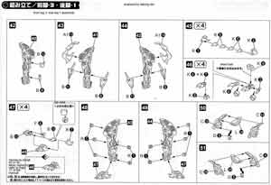 1/72 Zoids Lightning Saix HMM English Translation Color Guide & Manual