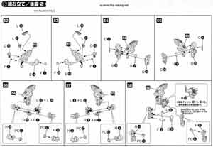 1/72 Zoids Lightning Saix HMM English Translation Color Guide & Manual