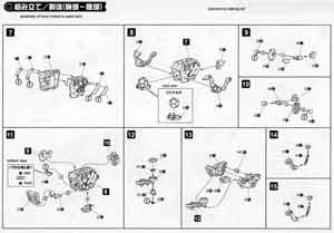 Zoids 1/72 Command Wolf LC & AC Barad Version HMM Color Guide & Manual
