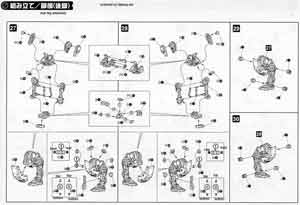 Zoids 1/72 Command Wolf LC & AC Barad Version HMM Color Guide & Manual