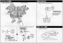 1/72 Gun Sniper Leena Special HMM English Color Guide & Manual