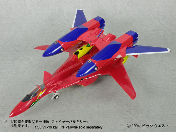 1/60 YF-19 Kai Fire Valkyrie Sound Booster by Yamato Toys for Pre-order