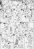 HGUC RGC-83 GM Cannon II Color English Translation Guide & Manual