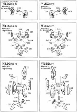 1/100 VF-1J Battroid Hikaru Ver by Wave English Translation of Color Guide & Manual