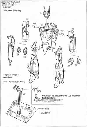 1/100 VF-1J Battroid Hikaru Ver by Wave English Translation of Color Guide & Manual