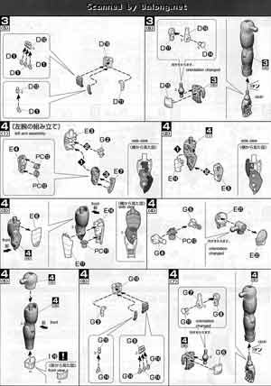 MG Figurerise Kamen Rider Skull English Translation Color Guide & Manual