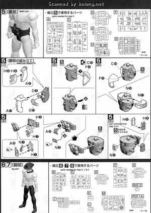 MG Figurerise Kamen Rider Skull English Translation Color Guide & Manual