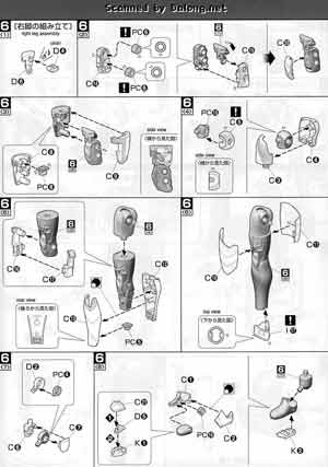 MG Figurerise Kamen Rider Skull English Translation Color Guide & Manual