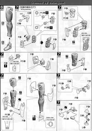 MG Figurerise Kamen Rider Skull English Translation Color Guide & Manual