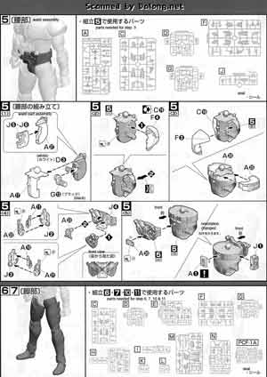 MG Figurerise Fang Joker Color English Translation Guide & Manual
