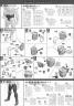 MG Figurerise Fang Joker Color English Translation Guide & Manual