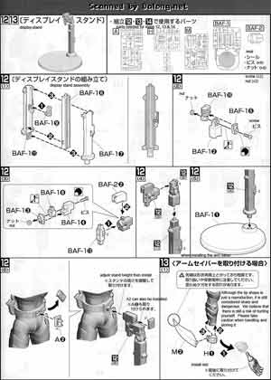 MG Figurerise Fang Joker Color English Translation Guide & Manual