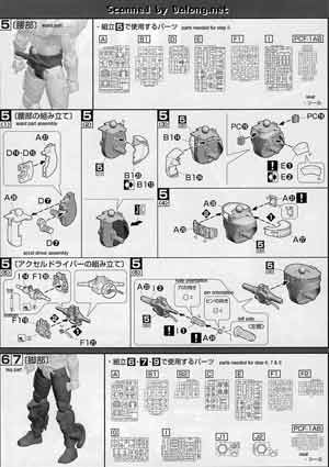 MG Figurerise Kamen Rider Accel English Translation Color Guide & Manual
