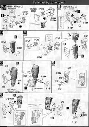 MG Figurerise Kamen Rider Accel English Translation Color Guide & Manual