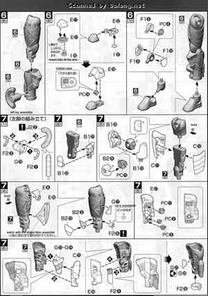 MG Figurerise Kamen Rider Accel English Translation Color Guide & Manual