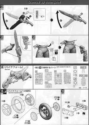 MG Figurerise Kamen Rider Accel English Translation Color Guide & Manual