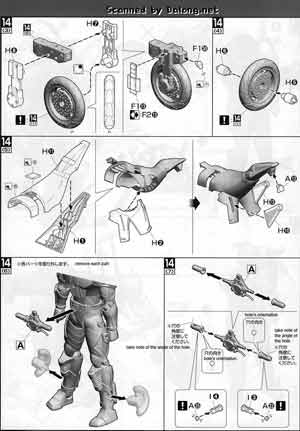 MG Figurerise Kamen Rider Accel English Translation Color Guide & Manual