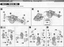 1/72 HMM DPZ-10 Dark Horn English Translation Color Guide & Manual