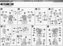 1/72 HMM DPZ-10 Dark Horn English Translation Color Guide & Manual