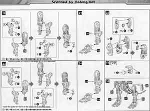 1/72 HMM RZ-010 Pteras Bomber Jamie ver English Translation Color Guide & Manual