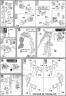 1/144 HG GN-002 Gundam Dynames English Translation Color Guide & Manual