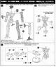Frame Arms 1/100 Type 32 V Zenrai English Translation Color Guide & Manual