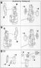 Frame Arms 1/100 Type 38 Model 1 Ryurai Kai English Translation Color Guide & Manual