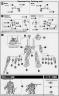 1/100 Frame Arms RF-9 Revenant Eye English Translation Color Guide & Manual