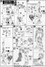 HGUC RX-93 Nu Gundam English Translation Color Guide & Manual