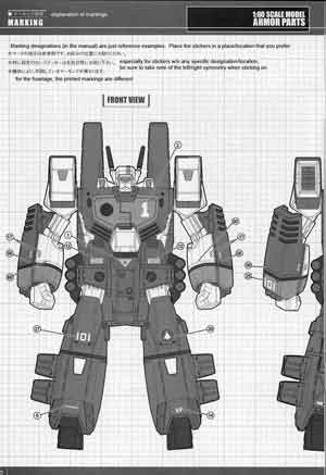 Yamato 1/60 GBP-1S Armor Parts for VF-1 Valkyrie English Translation Manual