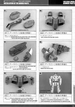 Yamato 1/60 GBP-1S Armor Parts for VF-1 Valkyrie English Translation Manual