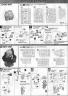 MG MSN-001A1 Delta Plus Color English Translation Guide & Manual