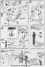 HG MSJ-06II-SP Tieren Taozi English Translation Color Guide & Manual