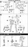 1/100 Frame Arms SA-16d Khanjar English Translation Color Guide & Manual