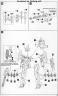 1/100 Frame Arms SA-16d Khanjar English Translation Color Guide & Manual
