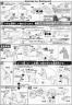 HG Master Gundam & Fuunsaiki English Translation Color Guide & Manual
