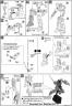HG RX-79BD-1 Blue Destiny Unit 1 English Translation Color Guide & Manual