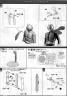 1/8 MG Figurerise Kamen Rider New #1 English Translation Color Guide & Manual