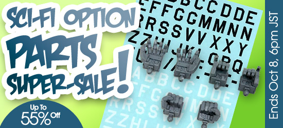 Sale on Option Parts at HobbyLink Japan