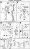 Frame Arms 1/100 Type 32 Gourai English Translation Color Guide & Manual
