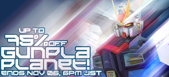 Sale on Gundam Model Kits at HLJ
