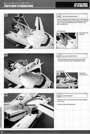 Yamato 1/60 Perfect Transformation VF-1A Valkyrie Maximilian Jenius Version English Translation Manual