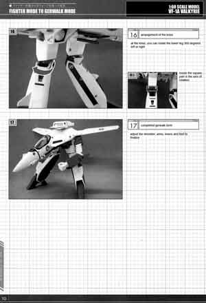 Yamato 1/60 Perfect Transformation VF-1A Valkyrie Maximilian Jenius Version English Translation Manual