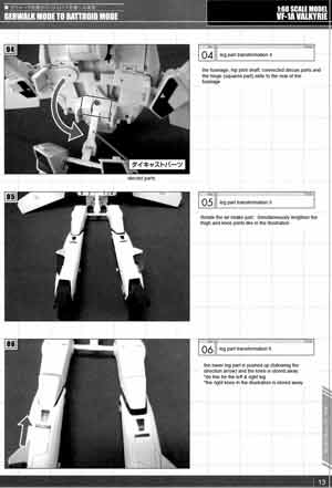 Yamato 1/60 Perfect Transformation VF-1A Valkyrie Maximilian Jenius Version English Translation Manual