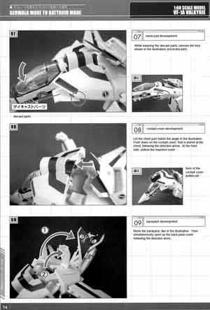 Yamato 1/60 Perfect Transformation VF-1A Valkyrie Maximilian Jenius Version English Translation Manual