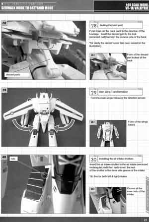 Yamato 1/60 Perfect Transformation VF-1A Valkyrie Maximilian Jenius Version English Translation Manual