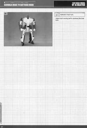 Yamato 1/60 Perfect Transformation VF-1A Valkyrie Maximilian Jenius Version English Translation Manual